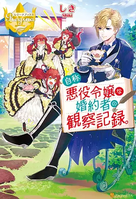 动漫《星穹·破界篇》海报